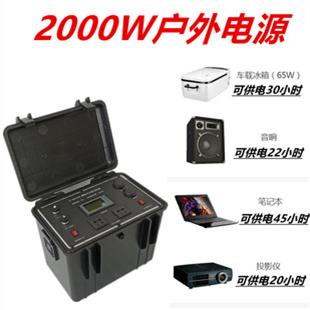 220V大功率便携式移动ups电源 消防应急电源 汽车启动应急电源